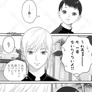 とーちか10