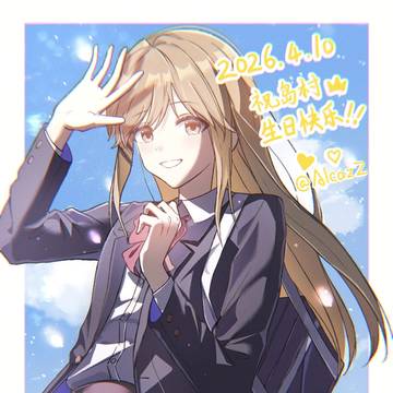 岛村抱月生日快乐！