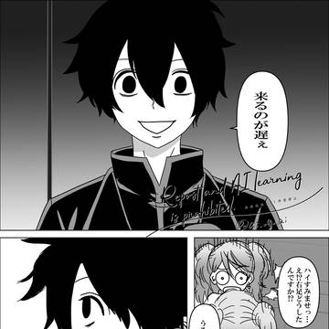 ⚠️夢主顔あり⚠️真澄と夢ちゃん