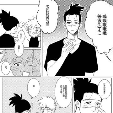 2026情人节kkir