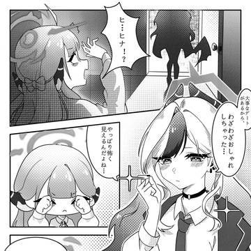 近视的社长