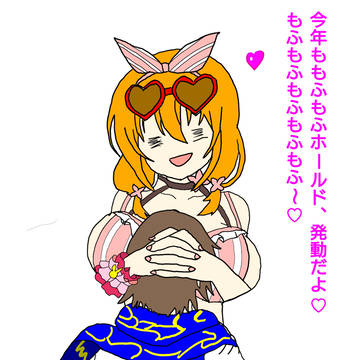 ココアのもふもふホールド再び