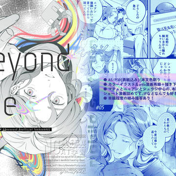 4/19 GQX新刊サンプル