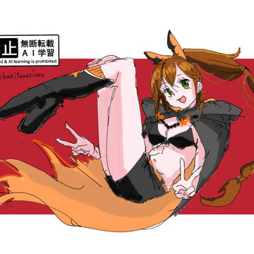 シャウラ