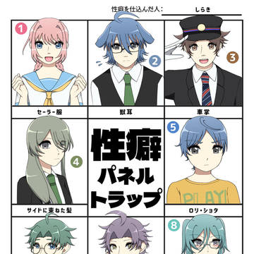 カツカツStudentsらくがきまとめ
