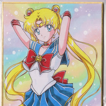 セーラームーン