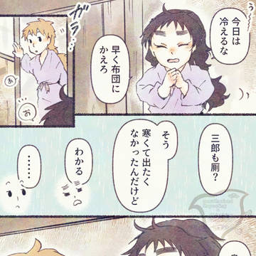 思わず照れた