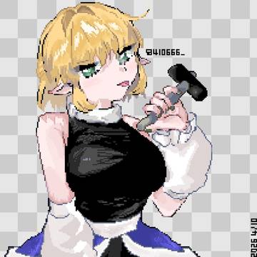 嫉妬の日