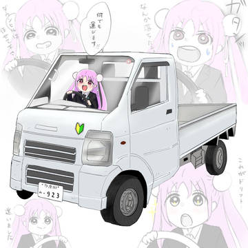 新生活を応援するおタマさん📣