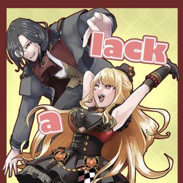 【にじそうさく11】lack a Panchline