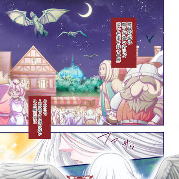 「魔王様、溺愛しすぎです！」１巻本日発売！