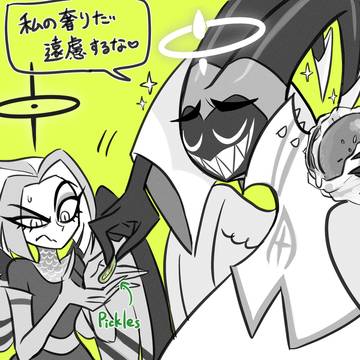 アダリュなど