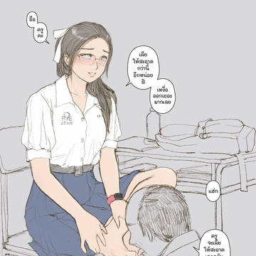 foot slave / 足奴隷 (2)