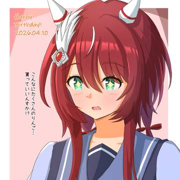 ウインバリアシオン生誕祭2026