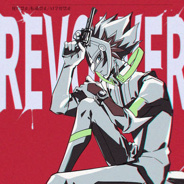 REVOLVER