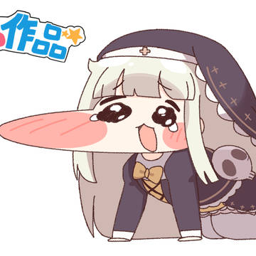 ほっぺつままれｽﾋﾟｷ