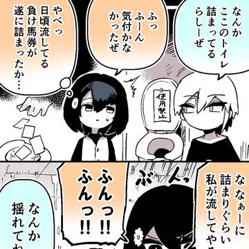 シーズン2完結！私たちの戦いはこれからだ！