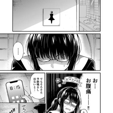 【第4話】席替えしたら陽キャに囲まれた話。