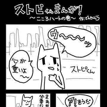 てきとう２