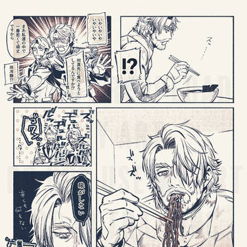 Page 2 thumbnail