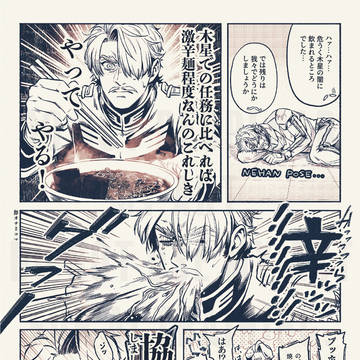 Page 3 thumbnail