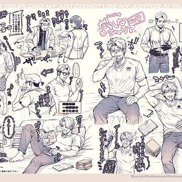 Page 5 thumbnail
