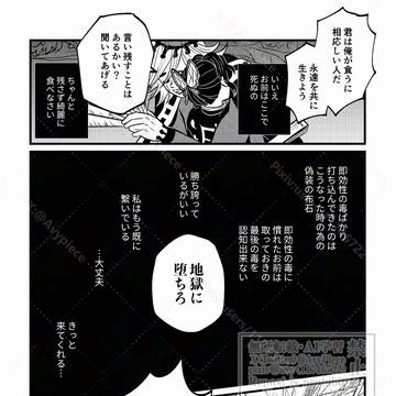 君の声が聞こえた