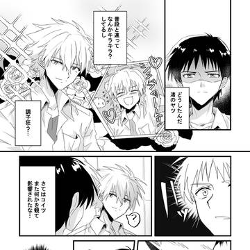 Page 2 thumbnail