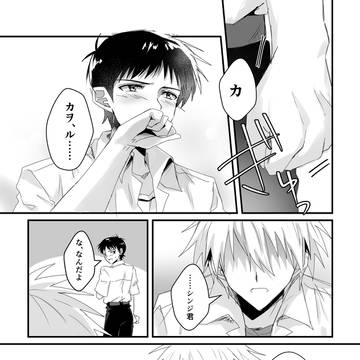 Page 3 thumbnail