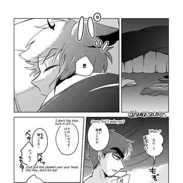 3/29無配おまけ漫画