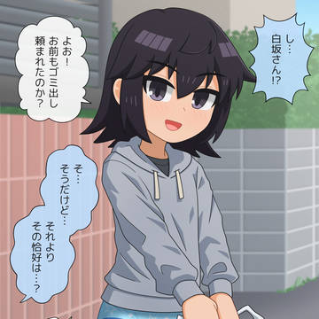 朝のゴミ出し