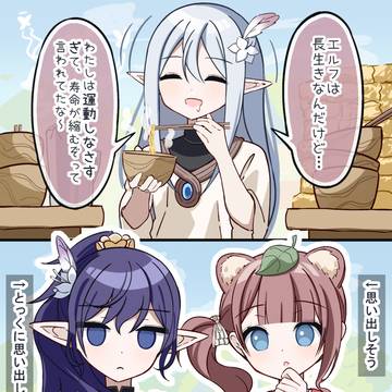 最後の晩餐