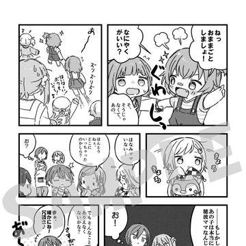 Page 14 thumbnail