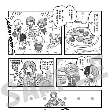 Page 16 thumbnail