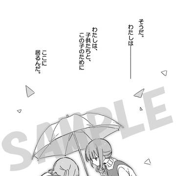Page 6 thumbnail