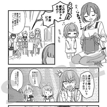Page 9 thumbnail