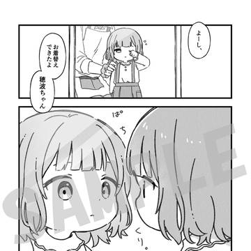 Page 10 thumbnail