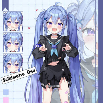 【お仕事】世紀末ウナ