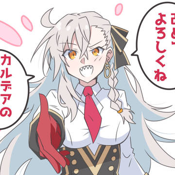 エンディングまで泣くんじゃない