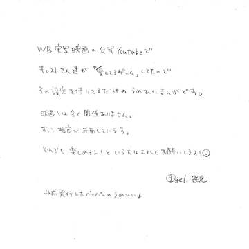 20260411うめにちこい展示うめひい