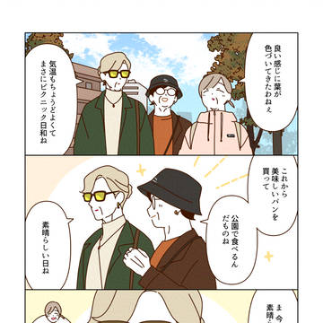 秋の手作りを楽しむマダムたち🍂