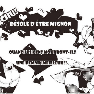 ステンタンブラー白と黒