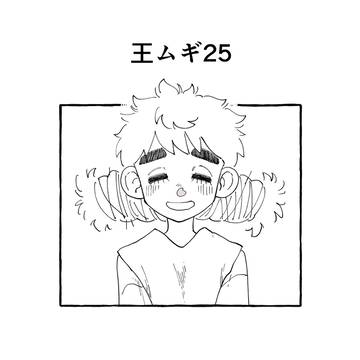 眠り姫34