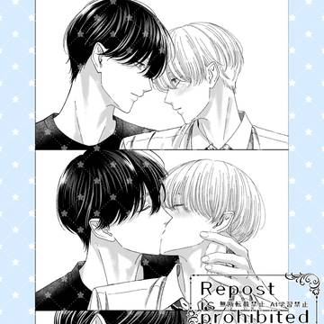 【創作BL】今君に触れたい。イラスト・ショート漫画まとめ