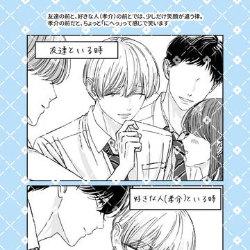 Page 2 thumbnail