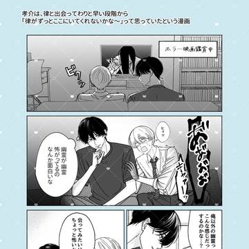 Page 4 thumbnail