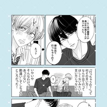 Page 5 thumbnail
