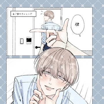 Page 6 thumbnail
