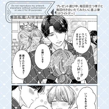 Page 8 thumbnail