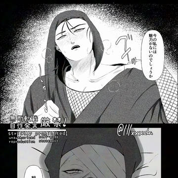 雑高